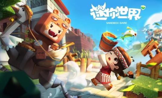 迷你世界(2023最新)全皮肤激活码 迷你世界全皮肤永久不过期激活码大全