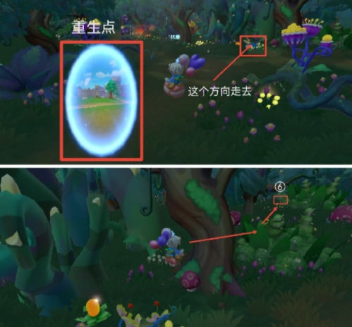 摩尔庄园勇敢探索黑森林任务怎么完成 摩尔庄园勇敢探索黑森林攻略