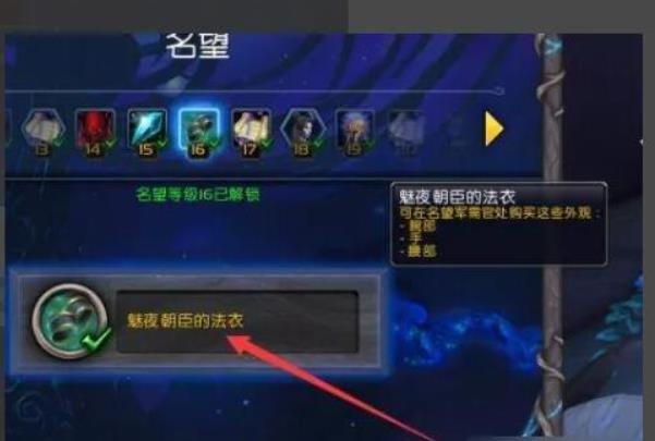魔兽世界德鲁伊怎么幻化外观 魔兽世界德鲁伊幻化方法教程攻略