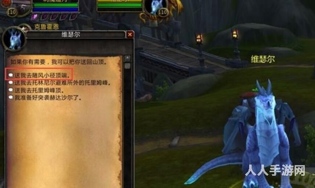 魔兽世界7.0法斯尼尔在哪里 wow通缉法斯尼尔任务攻略