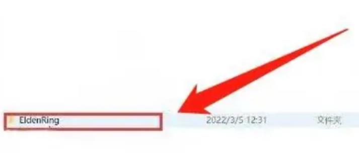 艾尔登法环存档位置在哪里 艾尔登法环存档位置介绍
