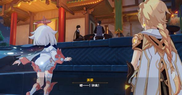 原神2.7前瞻兑换码是什么 原神2.7前瞻兑换码介绍