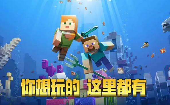 我的世界钻石兑换码领取 2022最新有效可用钻石兑换码大全