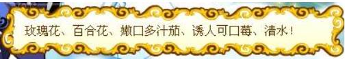 奥比岛梦幻国度第三宫怎么过 奥比岛梦幻国度第三宫通关攻略