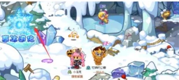 洛克王国寒冰进化怎么玩 洛克王国寒冰进化介绍