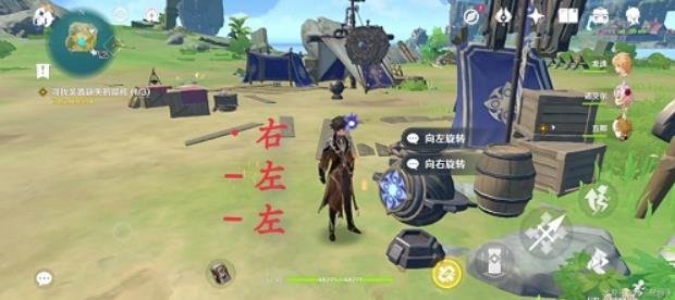 原神寻找装置缺失的晶核怎么完成 寻找装置缺失的晶核任务流程一览