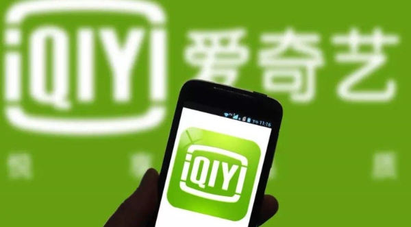 爱奇艺vip会员账号分享2023最新 爱奇艺免费会员账号和密码