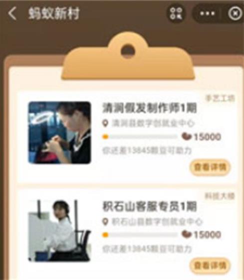 辣椒会引起痛觉对吗 辣椒会引起痛觉吗蚂蚁庄园答案