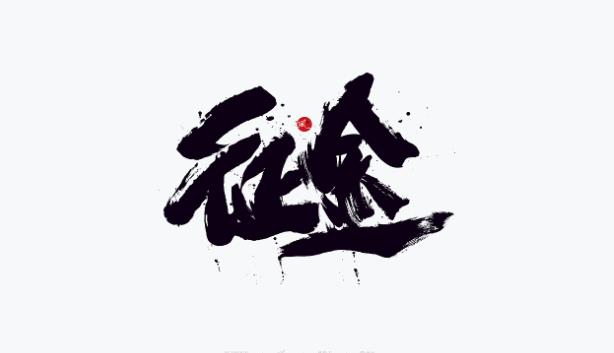 征途召唤怎么加点 征途召唤适合练级加点方式攻略