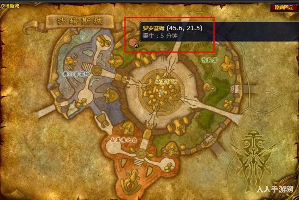 魔兽怀旧服炼金实验室在哪里 魔兽怀旧服炼金实验室具体位置坐标一览