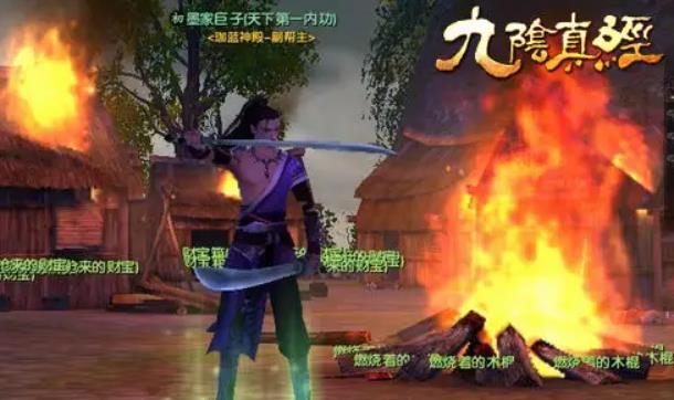 九阴真经桃花岛内功攻略 《九阴真经》桃花岛内功和武学套路介绍