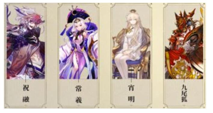 山海镜花ssr镜灵排行以及ssr强度榜汇总