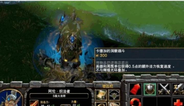 魔兽世界英勇的一课任务怎么做 wow英勇的一课任务完成攻略
