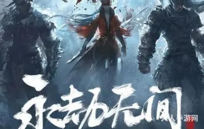 永劫无间最新兑换码大全 2022永劫无间兑换码领取