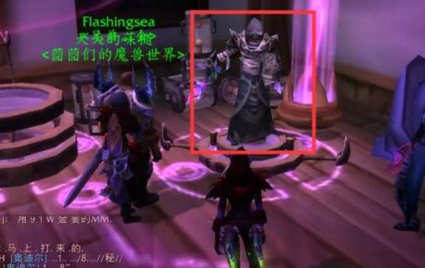 魔兽世界术士怎么幻化 魔兽世界术士幻化方法介绍