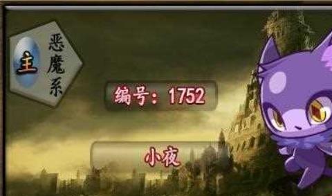 洛克王国24小时夜间版 洛克王国夜间版介绍