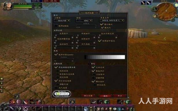 魔兽世界帧数低怎么解决 WOW帧数低解决方法一览