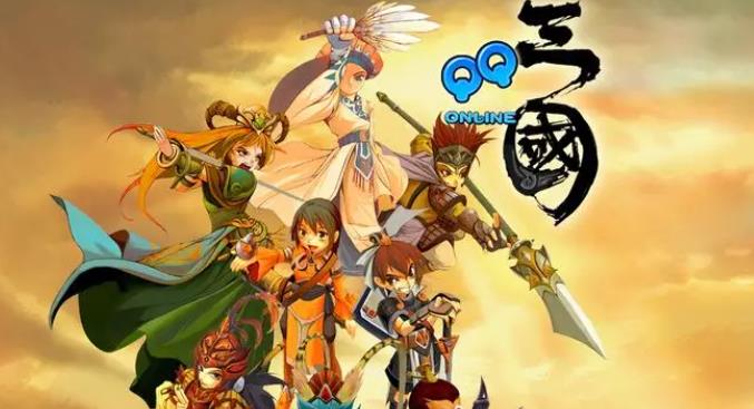 QQ三国如何绑定电脑 QQ三国绑定电脑方法介绍