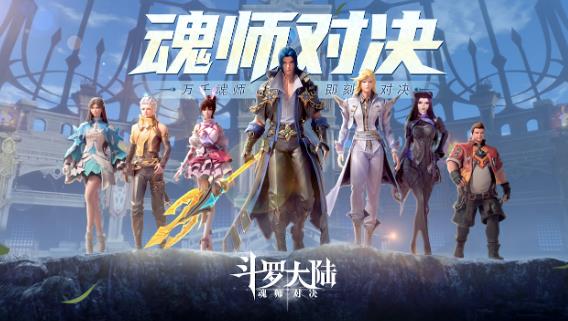 唐月华是斗罗大陆魂师对决怎么搭配 斗罗大陆魂师对决唐月华阵容搭配攻略