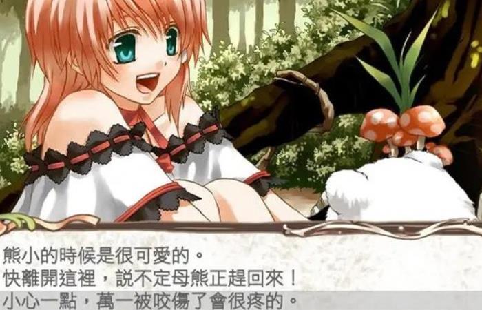 兰岛物语约定结局攻略 兰岛物语之少女的约定3种不同结局