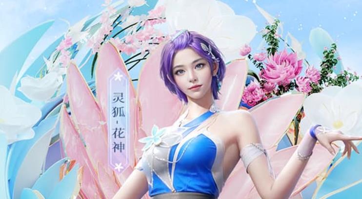 灵狐的约定活动链接2023 CF6月灵狐的约定活动入口