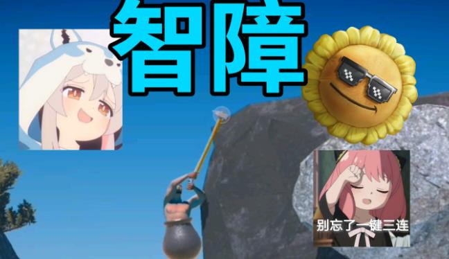 谁是智障怎么复活 谁是智障RPG复活方法攻略