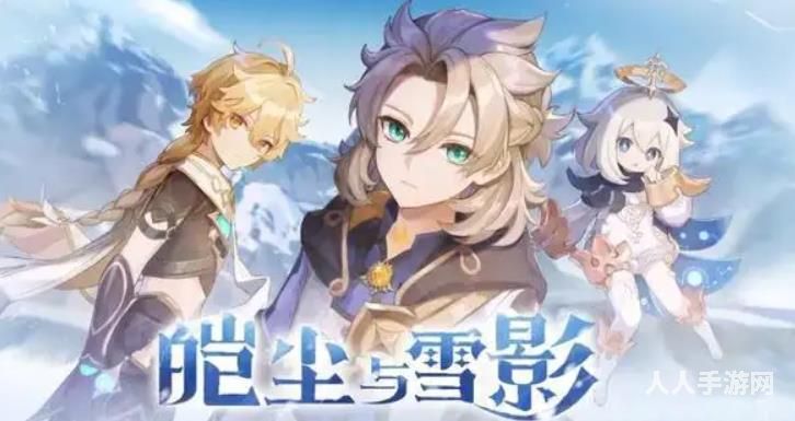 原神2.3版本兑换码大全 2.3版本礼包兑换码领取