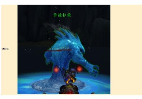 魔兽世界许德拉侬怎么触发 魔兽世界许德拉侬触发条件介绍