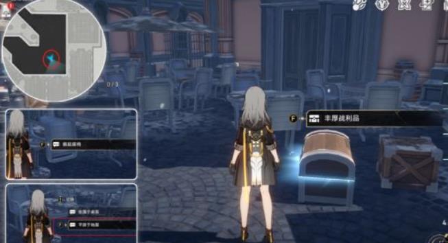 崩坏星穹铁道冒险鼹鼠队任务怎么做 崩坏星穹铁道冒险鼹鼠队宝箱任务攻略