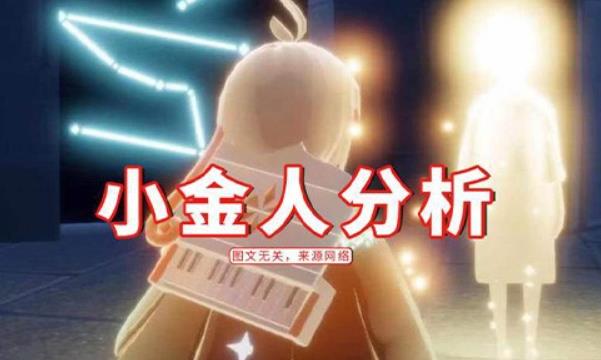 光遇如何快速升级翅膀到10翼 光翼升级攻略