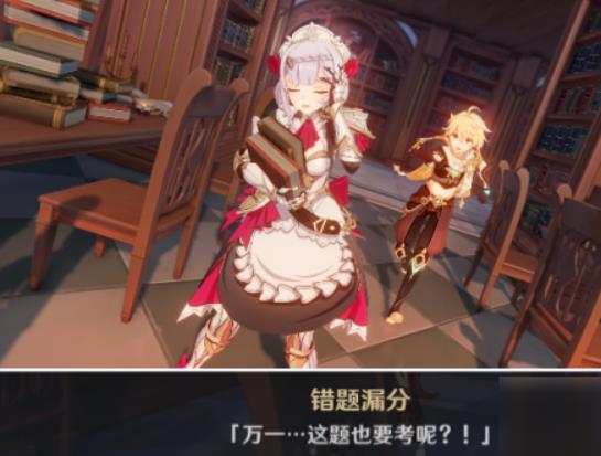 诺艾尔邀约任务第二章解锁方法分享  第二章全结局解锁攻略