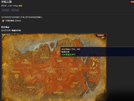 魔兽世界地狱火城墙有几个任务 魔兽世界地狱火城墙任务的完成方式
