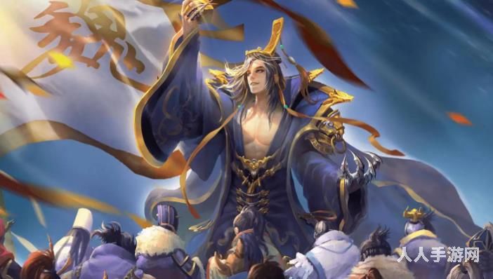三国杀曹丕台词有哪些(三国杀曹丕台词介绍)