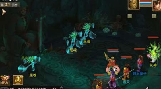 问道手游60级妖魔道任务怎么过 问道60级妖魔道玩法技巧详解