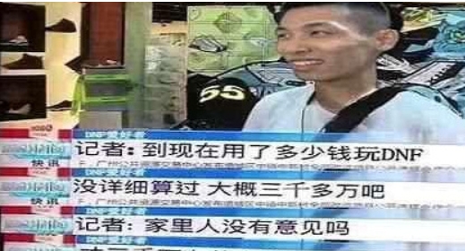 dnf旭旭宝宝跨几 2023最新dnf旭旭宝宝所在区服攻略