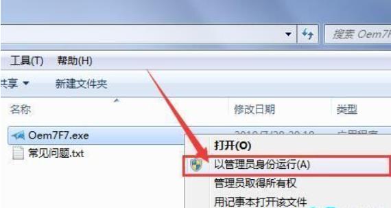 win10专业版激活密钥零售版密匙（2020年最新win10激活码）