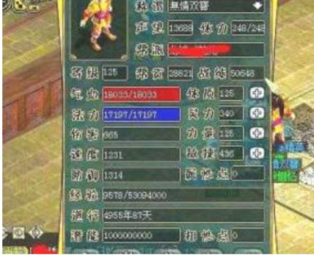 问道金系怎么加点好 问道金系玩家集中加点攻略