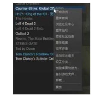 Win10玩CSGO游戏帧数不稳定怎么解决？帧数不稳定卡顿解决方法