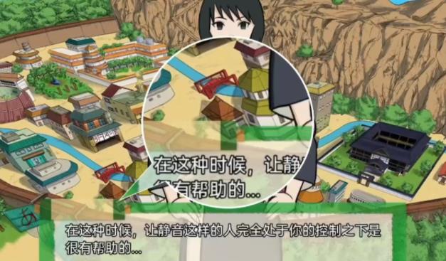 火影之异族崛起怎么完成冒险任务 火影之异族崛起全人物攻略