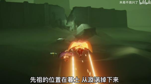 光遇骑士跪先祖在哪 光遇骑士跪先祖位置一览