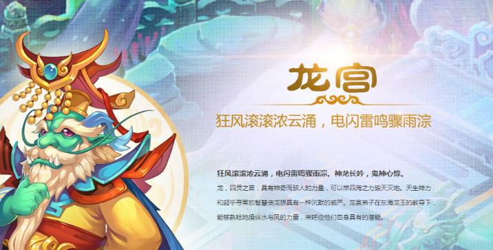 梦幻西游龙宫怎么加点 梦幻西游2023龙宫平民加点推荐