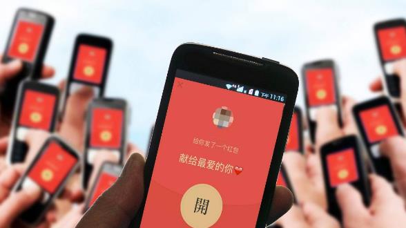 2023微信红包领取序列号有哪些 微信红包领取序列号大全