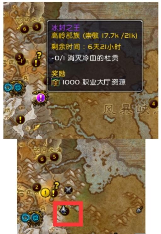 魔兽世界冷血的杜贡在哪里 魔兽世界冷血的杜贡位置坐标一览