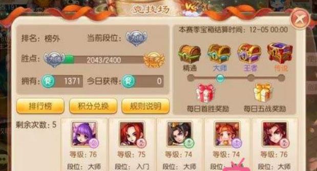 梦幻诛仙手游怎么赚钱?梦幻诛仙游戏币赚取攻略