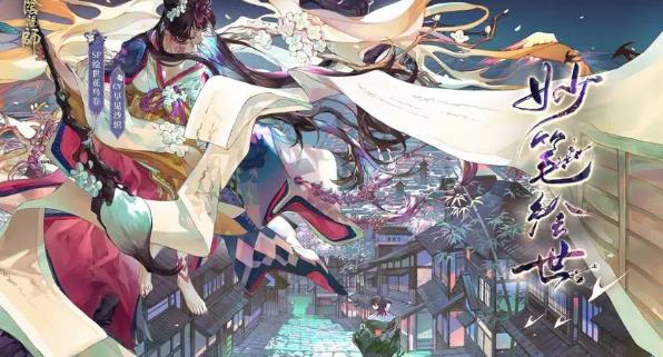阴阳师花鸟卷御魂阵容怎么搭配 阴阳师花鸟卷值不值得培养