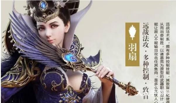 御龙在天手游羽扇怎么加点 御龙在天手游羽扇最强属性加点攻略