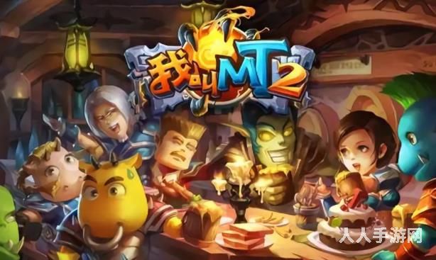我叫mt2阵容怎么搭配最强 我叫MT2最强阵容全面推荐
