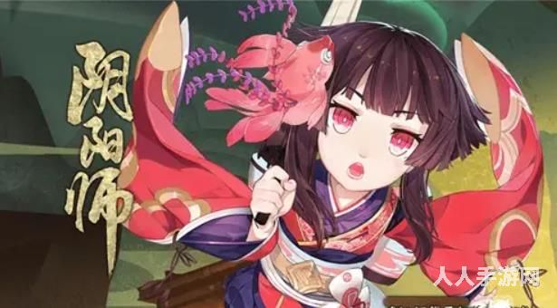 阴阳师座敷童子怎么获得 阴阳师座敷童子获得方法介绍