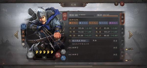 三国志战略版s13开荒最舒服的阵容推荐 新赛季最强的开荒阵容排行