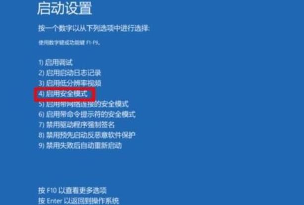 win11蓝屏代码0x0000001什么原因 蓝屏代码0x0000001完美解决方法介绍